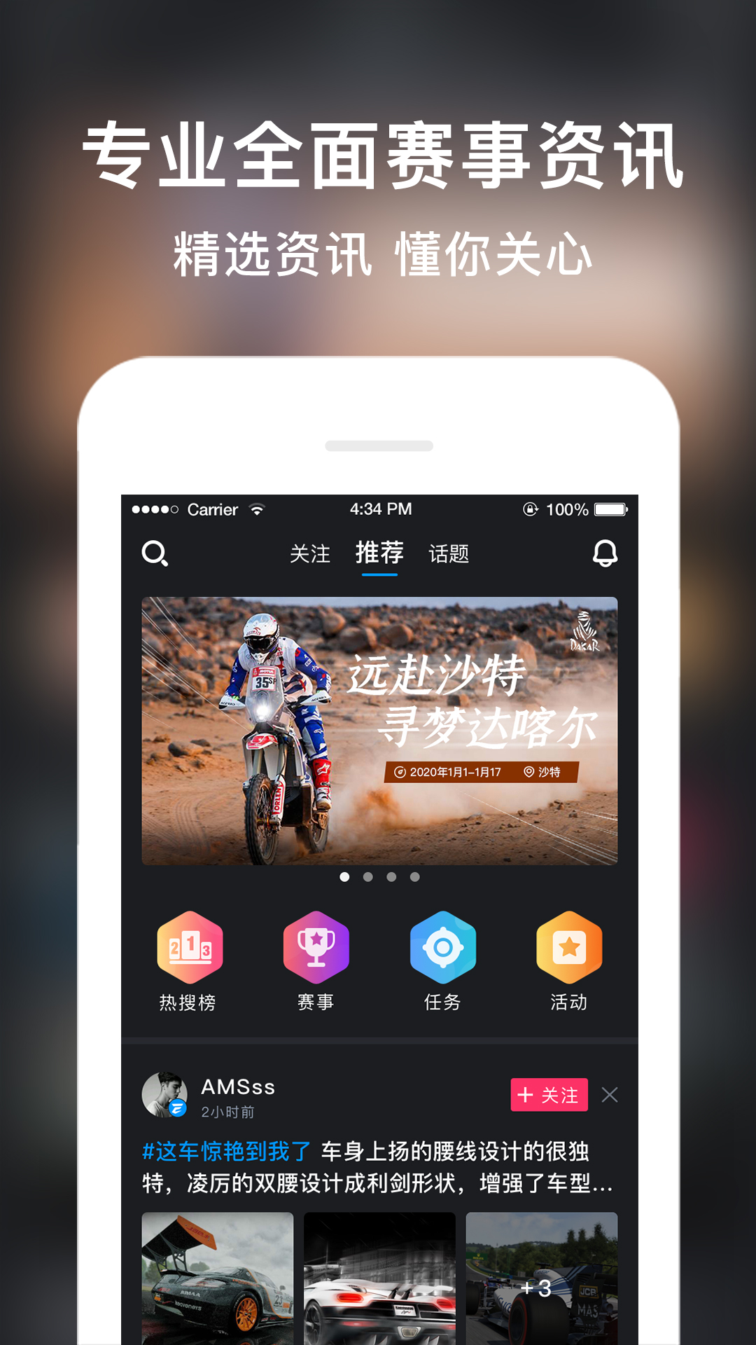 TAPUP指尖上行游戏截图-3