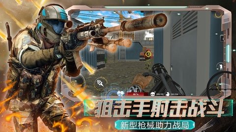 全民城市枪战游戏截图-2