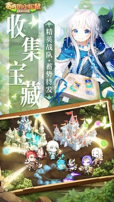 贪吃的小松鼠游戏截图-3