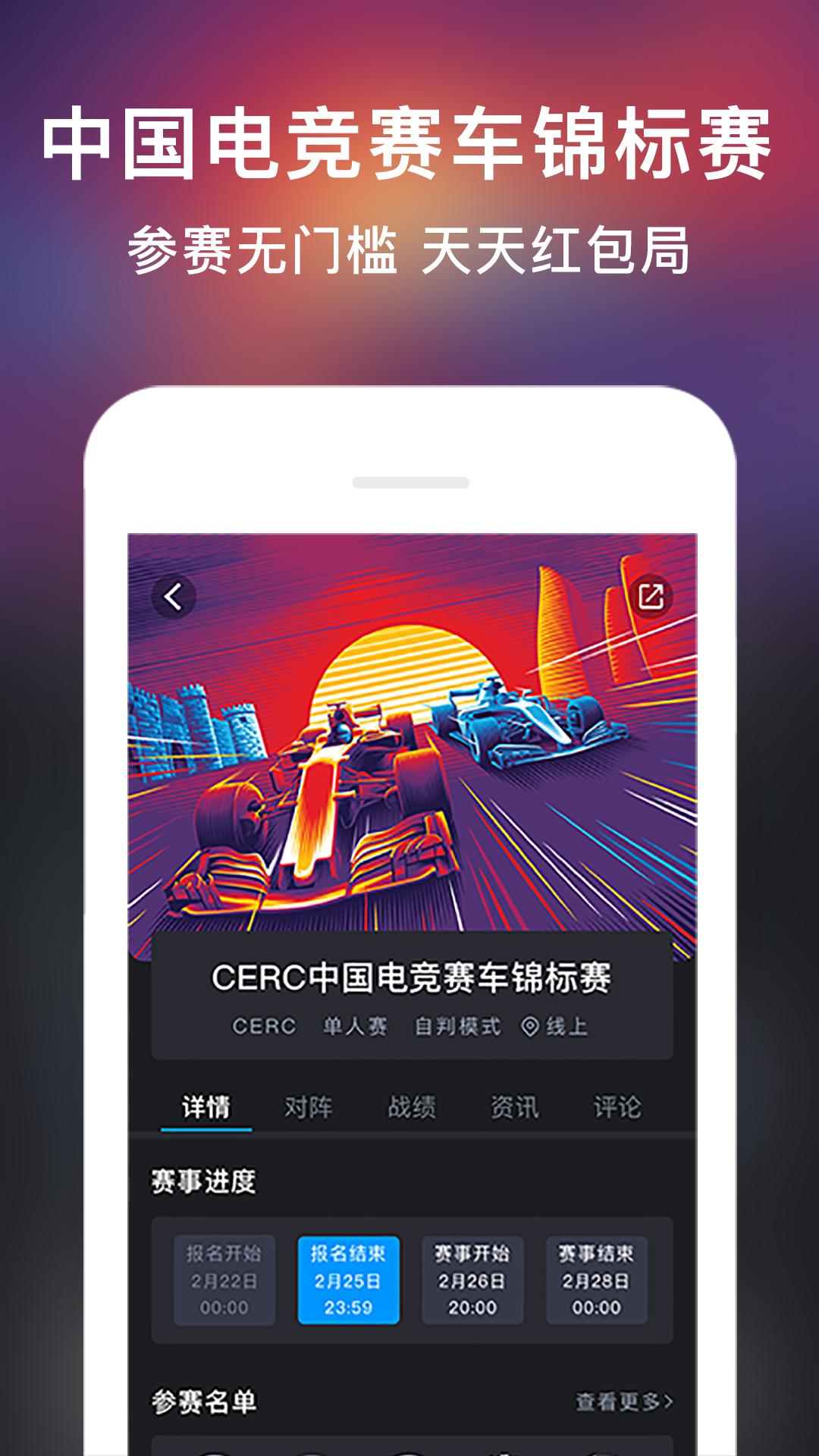 TAPUP指尖上行游戏截图-1