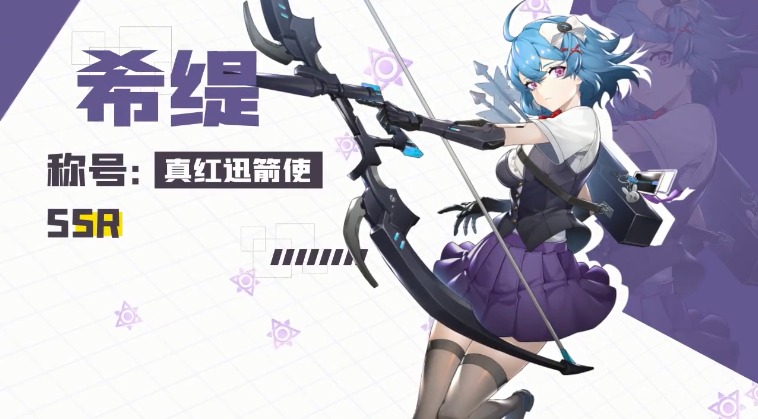 魔法师战纪游戏截图-4
