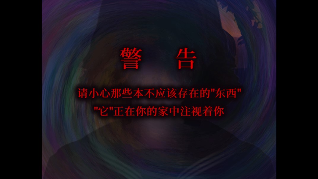 翌日昭和的呼唤中文版游戏截图-3