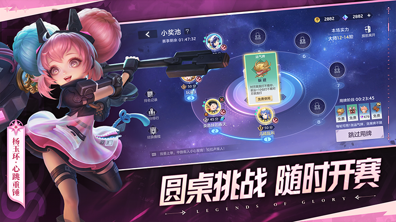 曙光英雄游戏截图-4
