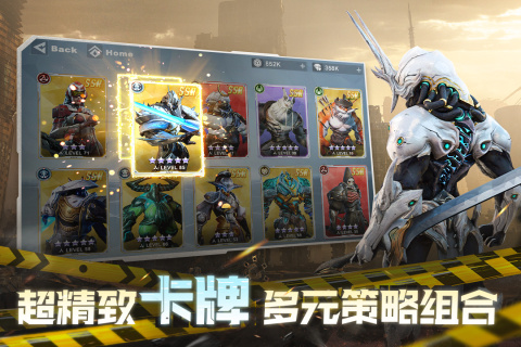 星际52区游戏截图-2