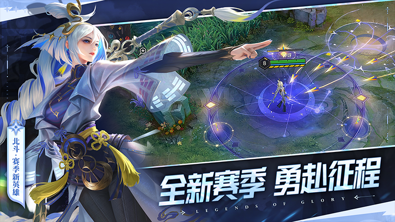 曙光英雄游戏截图-2