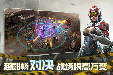 星际52区游戏截图-3