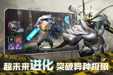 星际52区游戏截图-1