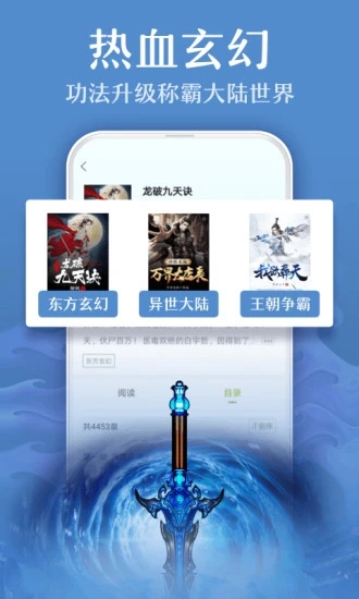 TXT全本免费小说应用截图-1