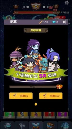 无限挂机之王游戏截图-5
