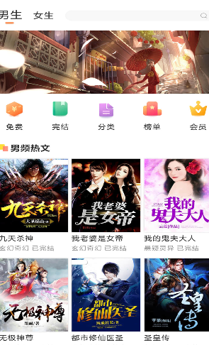 土豆看书app