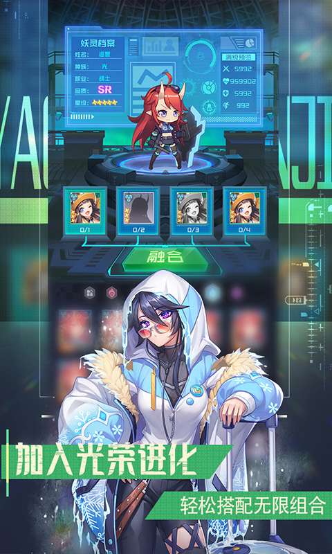 妖灵战姬游戏截图-1