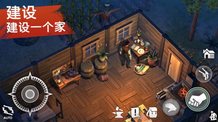 西部土地生存游戏截图-2