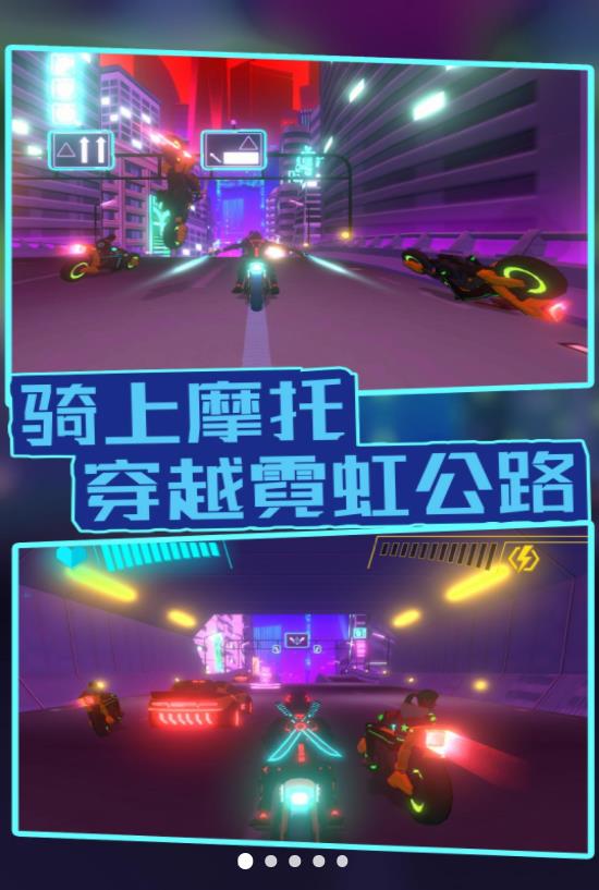 赛博射手游戏截图-2