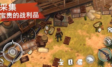 西部土地生存免内购版游戏截图-2