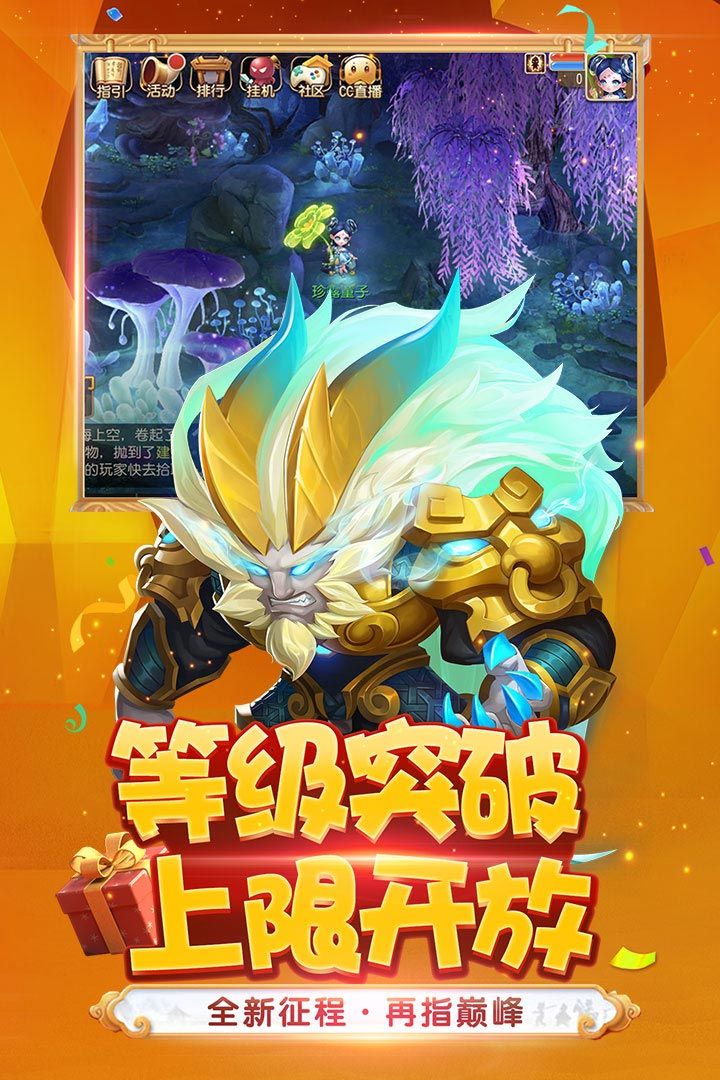 梦幻西游手游自走棋游戏截图-4