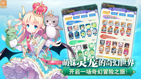 魔女小卡游戏截图-5