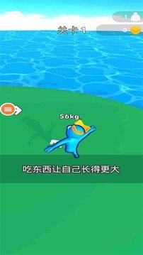 想追我没门游戏截图-2