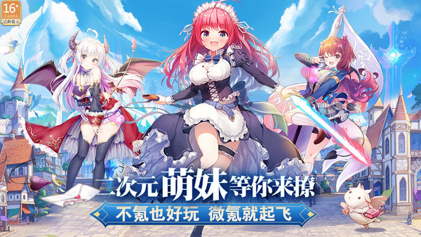魔女小卡游戏截图-1