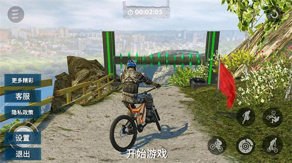 我骑自行车贼溜游戏截图-1