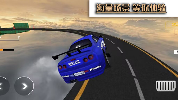 豪车竞速挑战游戏截图-4