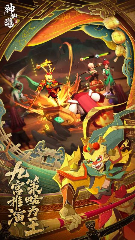 神仙道3(首月600抽)游戏截图-4