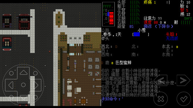 大灾变黑暗之日游戏截图-2