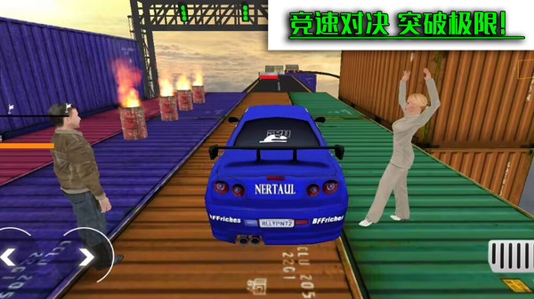 豪车竞速挑战游戏截图-2