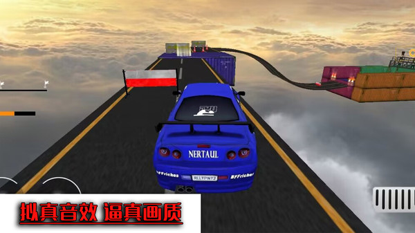 豪车竞速挑战游戏截图-1