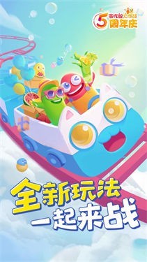 贪吃蛇大作战内置菜单版游戏截图-5
