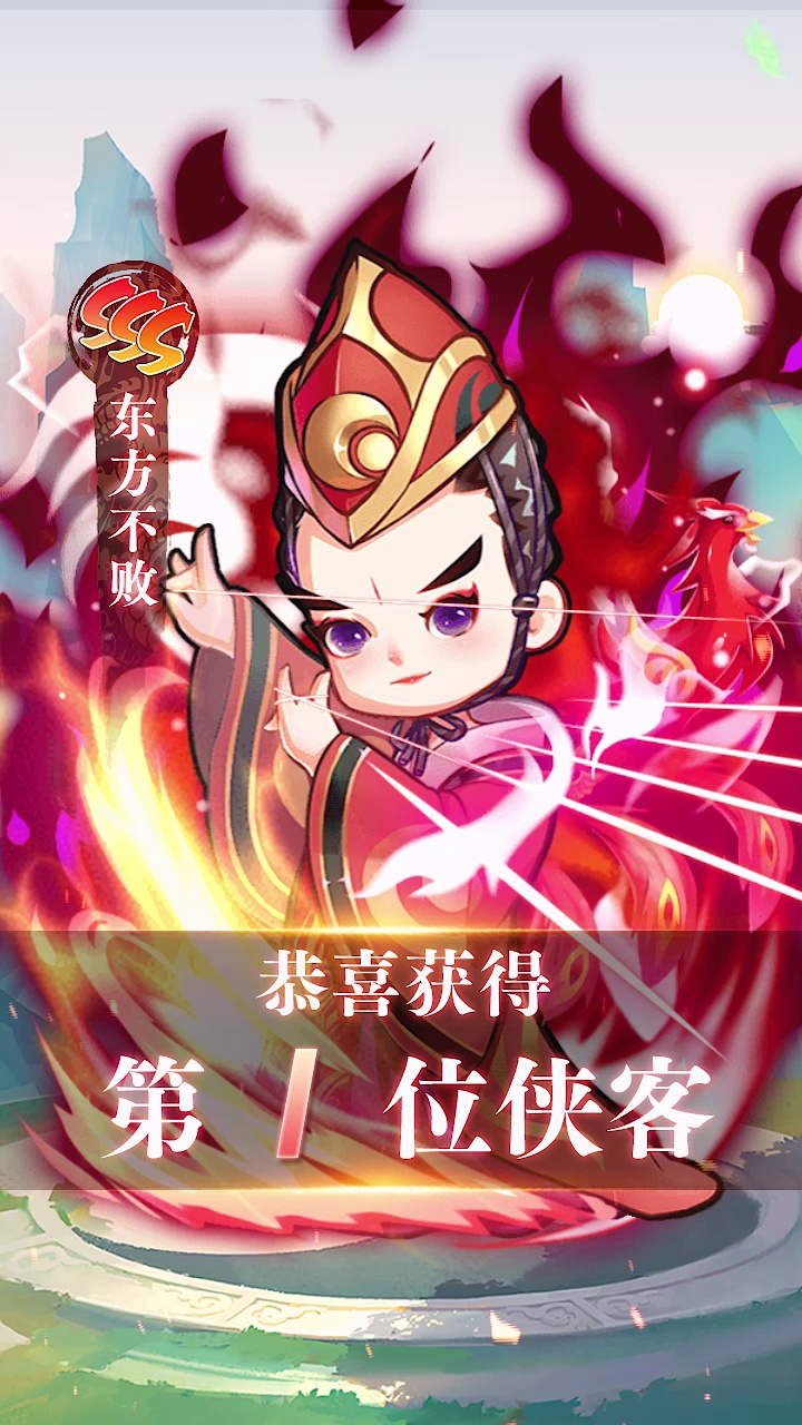 卡牌江湖游戏截图-4