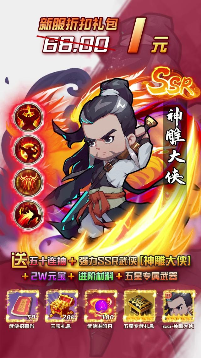 卡牌江湖游戏下载