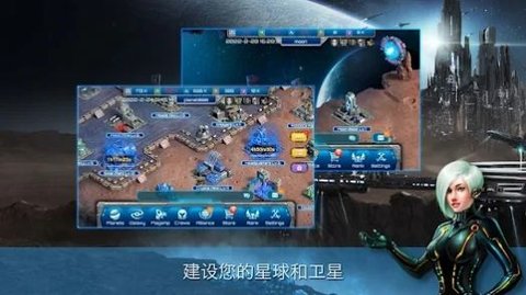 银河帝国领土之战游戏截图-1