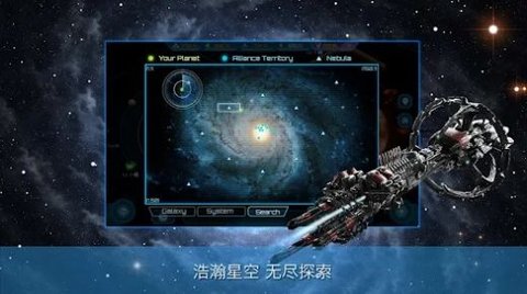 银河帝国领土之战游戏下载