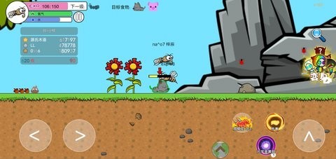 进化世界游戏截图-1