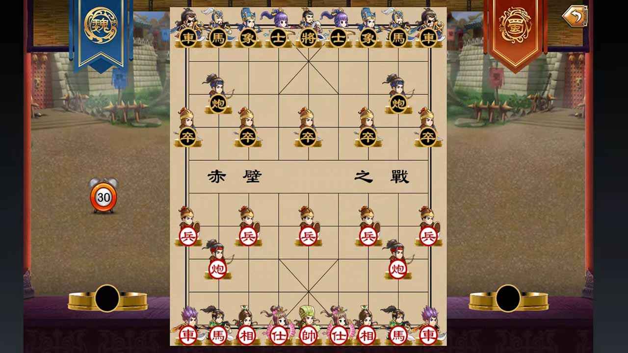 17耍大牌游戏截图-1