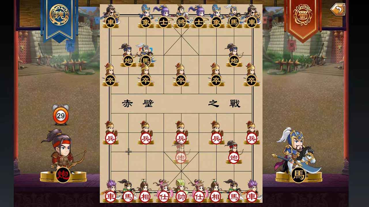 17耍大牌游戏截图-3