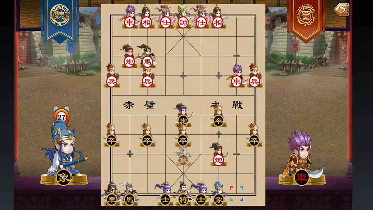 17耍大牌游戏截图-2