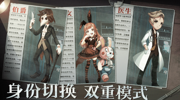恐怖躲猫猫2荒芜学园无实名认证