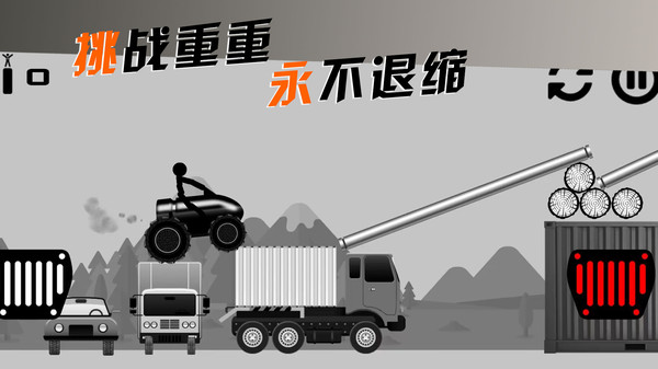 摩托车手俱乐部游戏截图-5