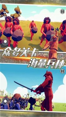 全面帝国战争模拟游戏截图-2