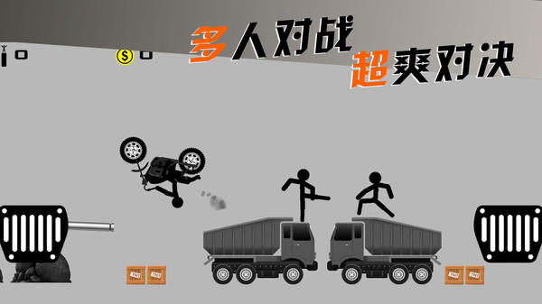 摩托车手俱乐部游戏截图-3