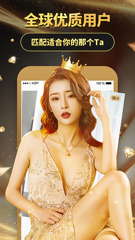 么么恋app应用截图-4