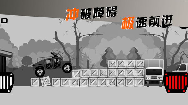 摩托车手俱乐部游戏截图-1