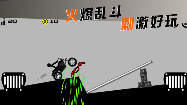 摩托车手俱乐部游戏截图-4