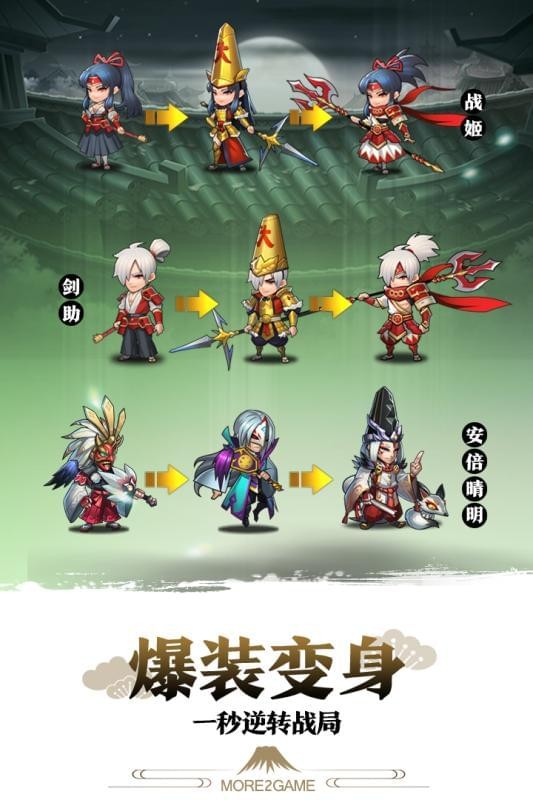 星期六魔王游戏截图-1