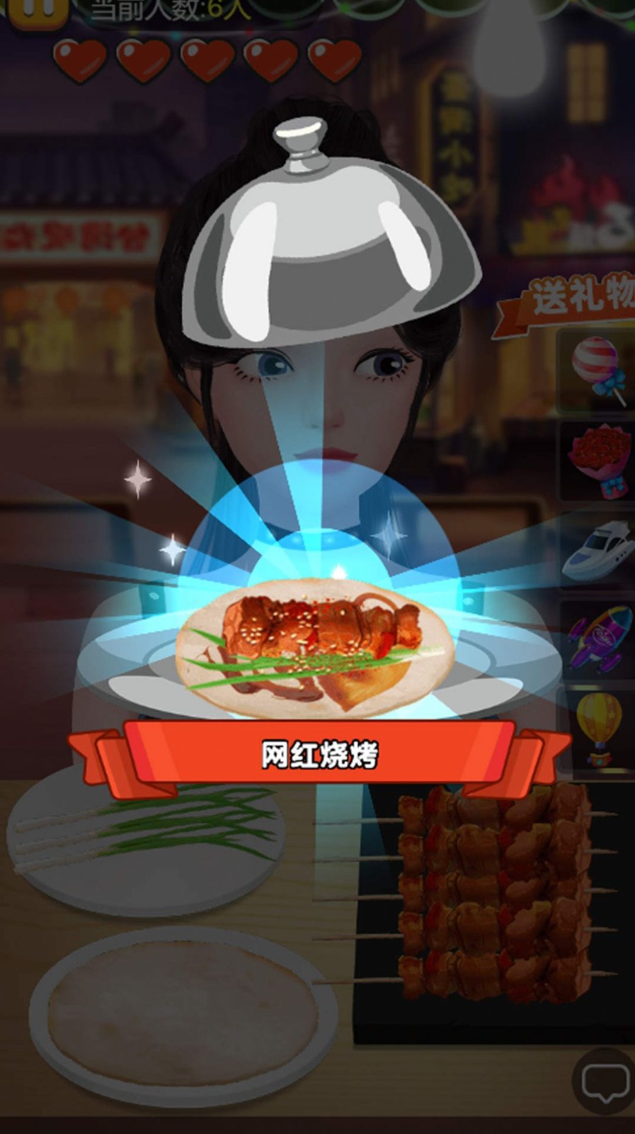 进淄赶烤游戏截图-1