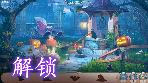 探寻者记迷城奇案游戏下载