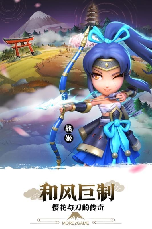 星期六魔王游戏截图-4