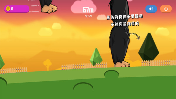 怪物很嚣张游戏截图-1