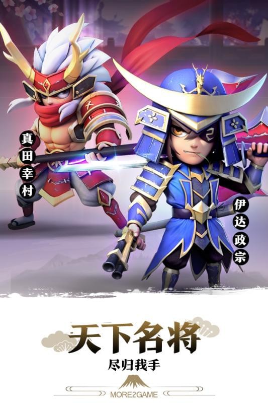 星期六魔王游戏截图-5